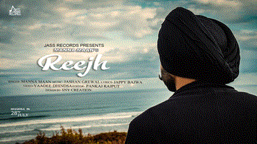 Reejh Lyrics - Manna Maan | Punjabi Song