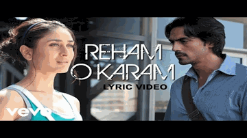 Reham O Karam Lyrics - Kareena Kapoor | Arjun Rampal | Kajol | Shankar Mahadevan | Vishal Dadlani