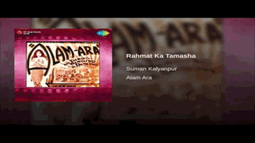 Rehmat Ka Tamasha Lyrics - Mohan Choti | Ajit | Bindu | Suman Kalyanpur