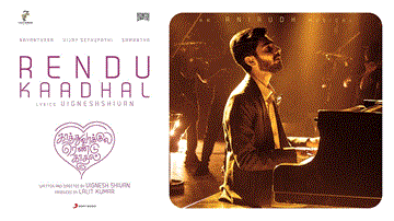 Rendu Kaadhal Lyrics - Anirudh Ravichander | Shakthisree Gopalan