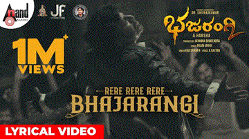 Rere Rere Bhajarangi Lyrics - Kailash Kher