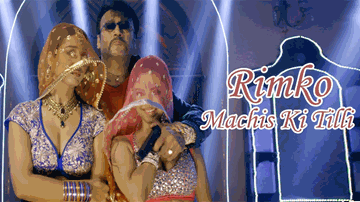 Rimco Lyrics - Meera Chopra | Sharman Joshi | Rajpal Yadav | Aishwarya Nigam | Malini Banerjee