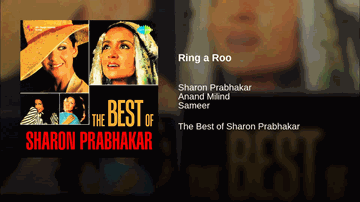 Ring-A-Roo Lyrics - Sharon Prabhakar