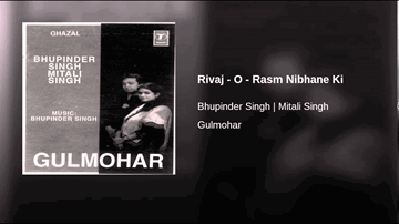 Rivaj-O-Rasm Nibhane Ki Lyrics - Mitali Singh | Bhupinder Singh | Bhupinder
