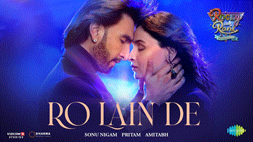 Ro Lain De Lyrics - Ranveer Singh | Alia Bhatt | Sonu Nigam