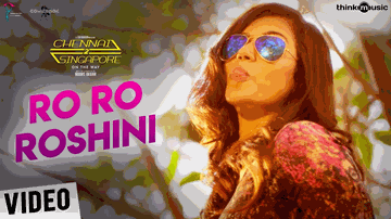 Ro Ro Roshini Lyrics - nivas