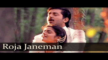 Roja Jaaneman Lyrics - Pankaj Kapoor | Arvind Swamy | Madhoo | S P Balasubramaniam | Sujatha Mohan