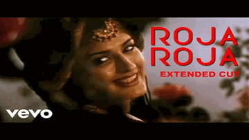 Roja Roja Lyrics - Anupam Kher | Johny Lever | Kalpana Iyer | Harìharan