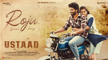 Roju Lyrics - Sri Simha Koduri | Kavya Kalyanram | Anurag Kulkarni