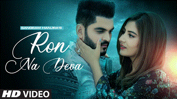 Ron Na Deva Lyrics - Sangram Hanjra | Punjabi Song