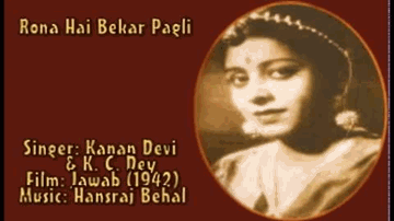 Rona Hain Bekaar Pagli Lyrics - Jamuna | Kanan Devi | Devbala | Asit Baran