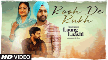 Rooh De Rukh Lyrics - Ammy Virk | Neeru Bajwa | Amberdeep Singh | Prabh Gill | Punjabi Song