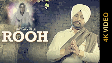 Rooh Lyrics - Abhishek | Harman | Jelly Manjitpuri