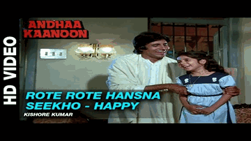 rote rote haNsanaa siikho, haNsate haNsate ronaa Lyrics - Amitabh Bachchan | Madhavi | Hema | Kishore Kumar