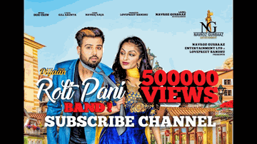 Roti Pani Band (Title) Lyrics - Diljaan