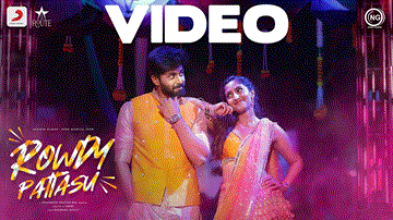 Rowdy Pattasu Lyrics - Ashwin Kumar | Reba Monica John | Santhosh Dhayanidhi
