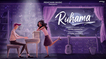 Ruhama Lyrics - Sunil Kamath