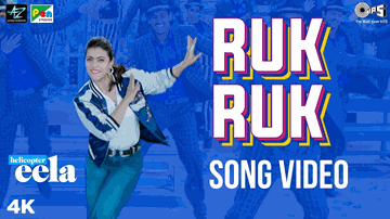 Ruk Ruk Lyrics - Kajol | Riddhi Sen | Tota Roy Chowdhury | Palomi Ghosh