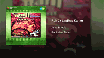 Rukh Jaa Lapjhap Kaha Lyrics - Jagdeep | Ajit | Madan Puri | Asha Bhosle