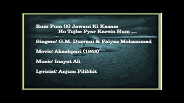 Rum Pum Pum Pum Lyrics - Mahipal | Maruti | Ram Singh | Faiyaz Mohammed | G. M. Durrani