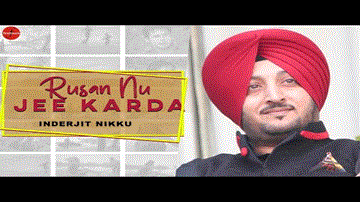 Rusan Nu Jee Karda Lyrics - Inderjit Nikku | Punjabi Song