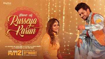 Russeya Karun Lyrics - Amrinder Gill | Simi Chahal | Nasir Chinyoti | Gurshabad | Shipra Goyal