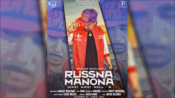 Russna Manona (Nikki Nikki Gall 3) Lyrics - Sanjay Dhaliwal