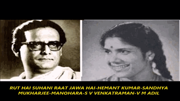 Rut Hai Suhani Raat Jawa Hai Lyrics - Pandharibai | Kannamba | Hemant Kumar