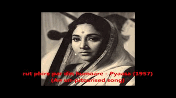 rut phire par din hamaare Lyrics - Aftab Shivdasani | Waheeda Rehman | Mala Sinha | Geeta