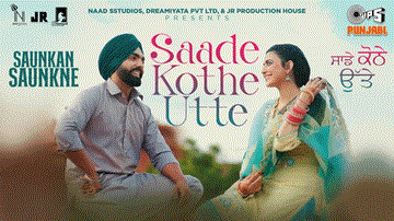 Saade Kothe Utte Lyrics - Ammy Virk | Nimrat Khaira | Punjabi Song