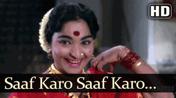 Saaf Karo Insaf Karo Lyrics - Ashok Kumar | Sanjeev Kumar | Sumita Sanyal | Asha Bhosle