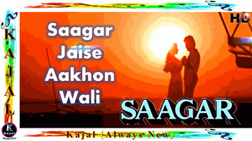 Saagar Jaisi Aankhonwali Lyrics - Rishi Kapoor | Satish Kaushik | Dimple Kapadia | Kishore Kumar