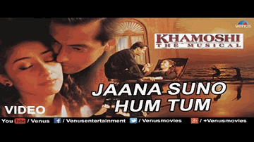 Saagar Kinaray Do Dil Lyrics - Salman Khan | Helen | Manisha Koirala | Sulakshana Pandit (Sulakshana Pratap Narain Pandit) | Udit Narayan