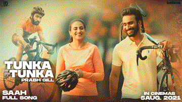Saah Lyrics - Hardeep Grewal | Sardar Sohi | Hashneen Chauhan | Prabh Gill