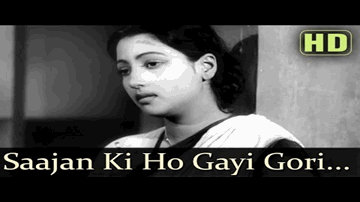 saajan kii ho ga_ii gorii Lyrics - Dilip Kumar | Saigal | Vyjayantimala | Geeta | Prabodh Chandra Dey (Manna Dey)