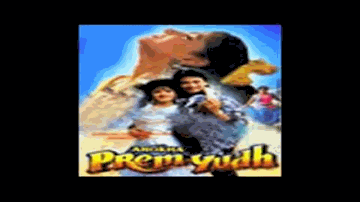 Saajan Mera Tera Pyar Ho Amar Lyrics - Aruna Irani | Shakti Kapoor | Satish Shah | Lata Mangeshkar | S P Balasubramaniam