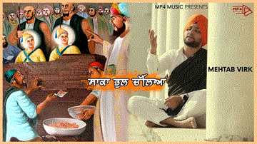 Saaka Bhul Chalya Lyrics - Mehtab Virk | Punjabi Song