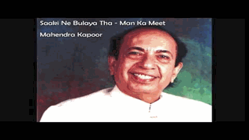 Saaki Ne Bulaya Tha Lyrics - Vinod Khanna | Leena Chandavarkar | Mahendra Kapoor