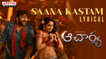 Saana Kastam Lyrics - Chiranjeevi | Regina Cassandra | LV Revanth | Geetha Madhuri