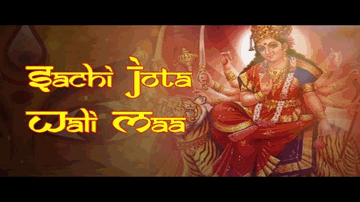 Saanchi Joton Vaali Maataa, Tune Mujhe Bulaayaa Sheraan Vaalie Lyrics - Reena Roy | Jeetendra | Rameshwari | Narendra Chanchal | Mohammed Rafi
