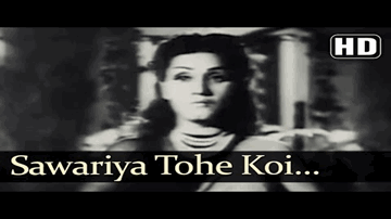 saaNvariyaa tohe koii pukaare Lyrics - Ajay Kumar | Noor Jehan