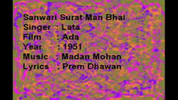 Saanwari Surat Man Bhaayi Lyrics - Rehana | Gope | Shekhar | Lata Mangeshkar
