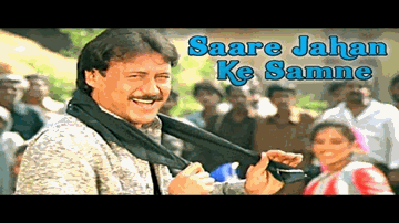 saare jahaaN ke saamane ikaraar kar liyaa Lyrics - Anupam Kher | Rajesh khanna | Jackie | Anuradha Paudwal | Mohammed Aziz