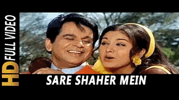 Saare Shaher Mei Aap Sa Lyrics - Dilip Kumar | Saira Banu | Ruma Guha Thakurta | Asha Bhosle | Mohammed Rafi