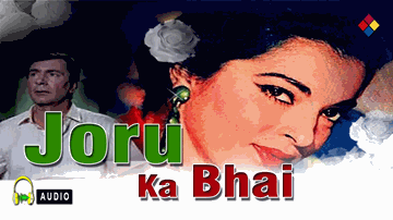 Saari Khudai Ik Taraf Lyrics - Johny Walker | Balraj Sahni | Vijay Anand | S.Balbir | Shiv Dayal Batish