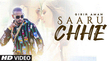Saaru Chhe Lyrics - Girik Aman | Payal Dev