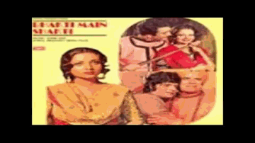 Saas Meri Mangti Hai Munna Lyrics - Mohan Choti | Bharat Bhushan | Satish Kaul | Asha Bhosle | Om Prakash Sonik