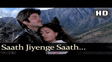 Saath Jiyenge Lyrics - Anil Kapoor | Pran | Sunil Dutt | Lata Mangeshkar | Manmohan Singh