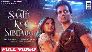 साथ क्या निभाओगे Saath Kya Nibhaoge Lyrics - Tony Kakkar | Altaf Raja