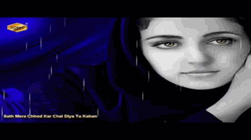 Saath Mera Chhod Kar Lyrics - Tanuja | Zeenat Aman | Madan Puri | Kishore Kumar